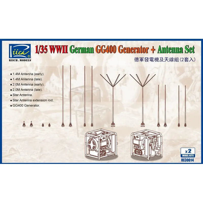

Riich Models RE30014 1/35 WWII German GG400 Generator & Antenna Set w/PE (2pcs) - Scale Model Kit