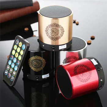 

Mini Quran Wireless Player Speaker with 19 Languages Reciter 8GB Support Islamic FM TF Recording Rechargeable Speaker