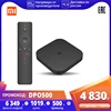 La Vision globale 4K Ultra HDMI Android 8.1 2G 8G WiFi connexion Netflix Google TV Box lecteur multimédia ► Photo 1/6