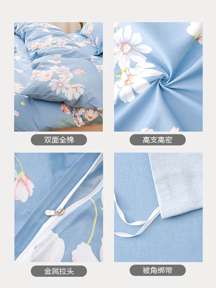 غطاء لحاف قطن سميك 1 قطعة