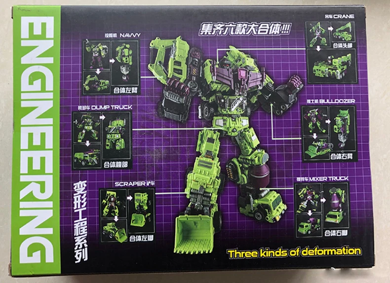 Мотель дБ Gt01 Опустошитель Combiner крюк Mixmaster Longhaul Bonecrusher Scavenger трансформация фигурка