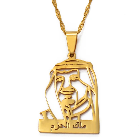 Аннийо король Саудовской Аравии Сальман Бин Абдель-Азиз Аль Сауд ожерелье принц Мохаммед Бин Сальман кулон ожерелье s#123921 - Окраска металла: A