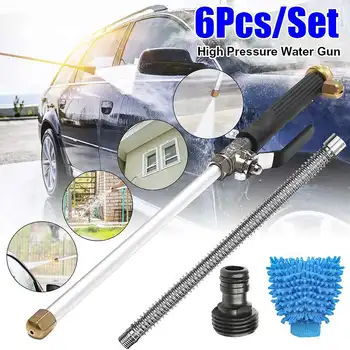 

Car High Pressure Power Water Gun Washer Water Jet Garden Washer Hose Wand Nozzle Sprayer Watering Spray Sprinkler Cleaning Tool