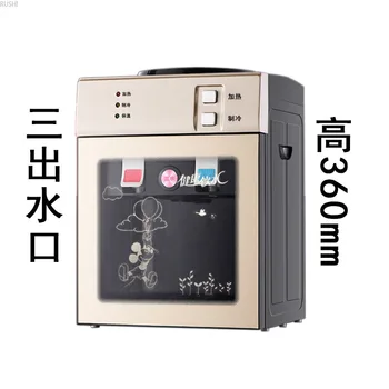 

220V Desktop Glass Luxury Water Dispenser Commercial Energy-saving Mini Dormitory Mini Water Dispenser Home Drink Dispenser