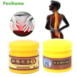 2Types Sciatica Cream Lumbar Disc Herniation Ointment for Wrist Back Cervical Ache Treatment Relief Stiff Low Back Body Massage
