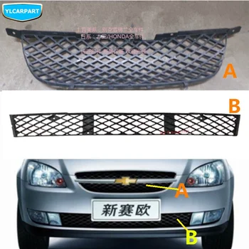 

For Chevrolet Sail,Car middle grid