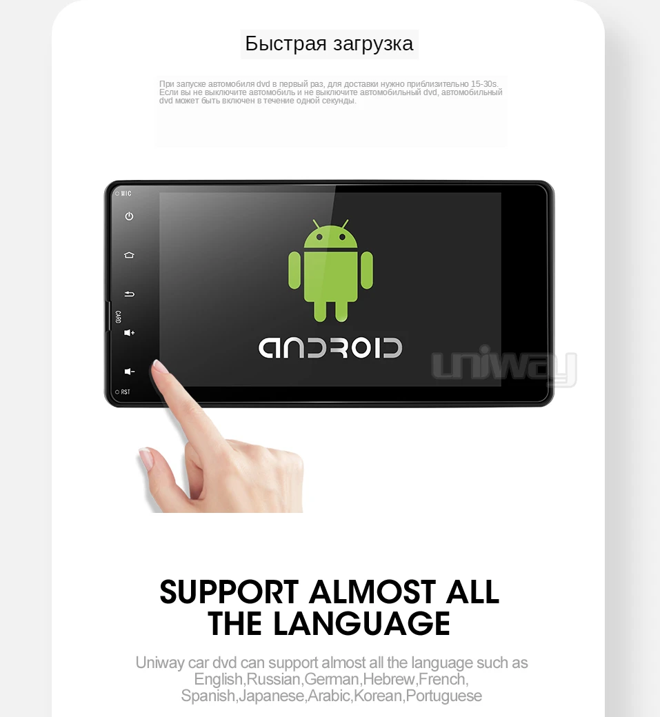 二号店px30详情_04