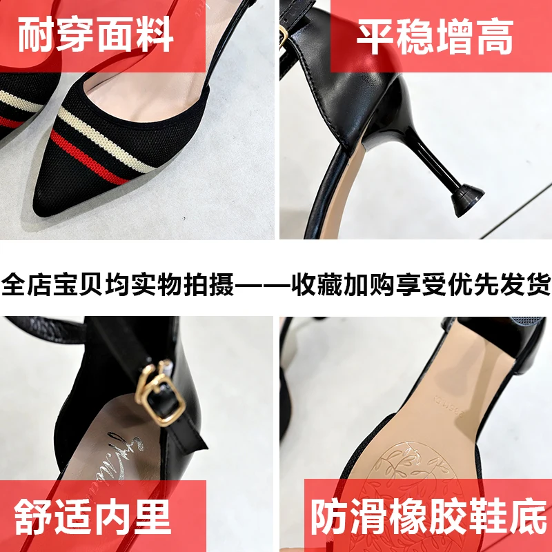 Classic pointed stiletto heels casual toe high heels