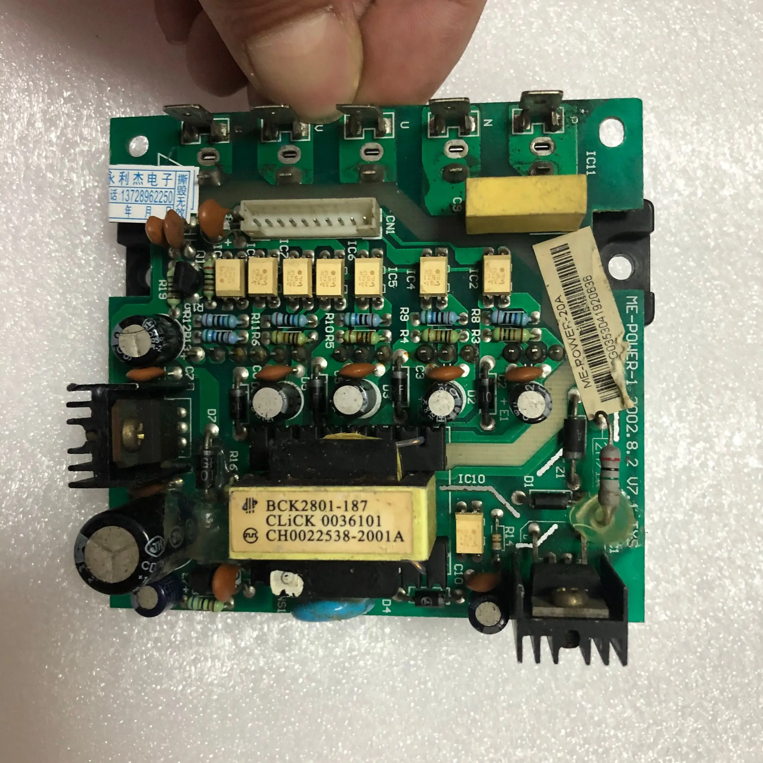 

Хорошее качество, модуль ME-POWER-1 ME-POWER-20A V7.3 PM20CTM060 ME-P0WER-1 spot