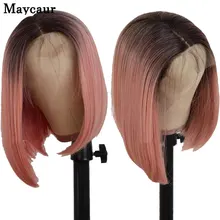 Maycaur волосы Омбре короткий боб синтетический кружевной передний парик натуральный головной убор прямые волосы кружевные парики цветные с детскими волосами для женщин