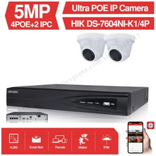 4CH CCTV система 2 шт. ультра 5MP купольная камера безопасности POE с Hikvision 4 POE NVR DS-7604NI-K1/4 P DIY комплекты видеонаблюдения