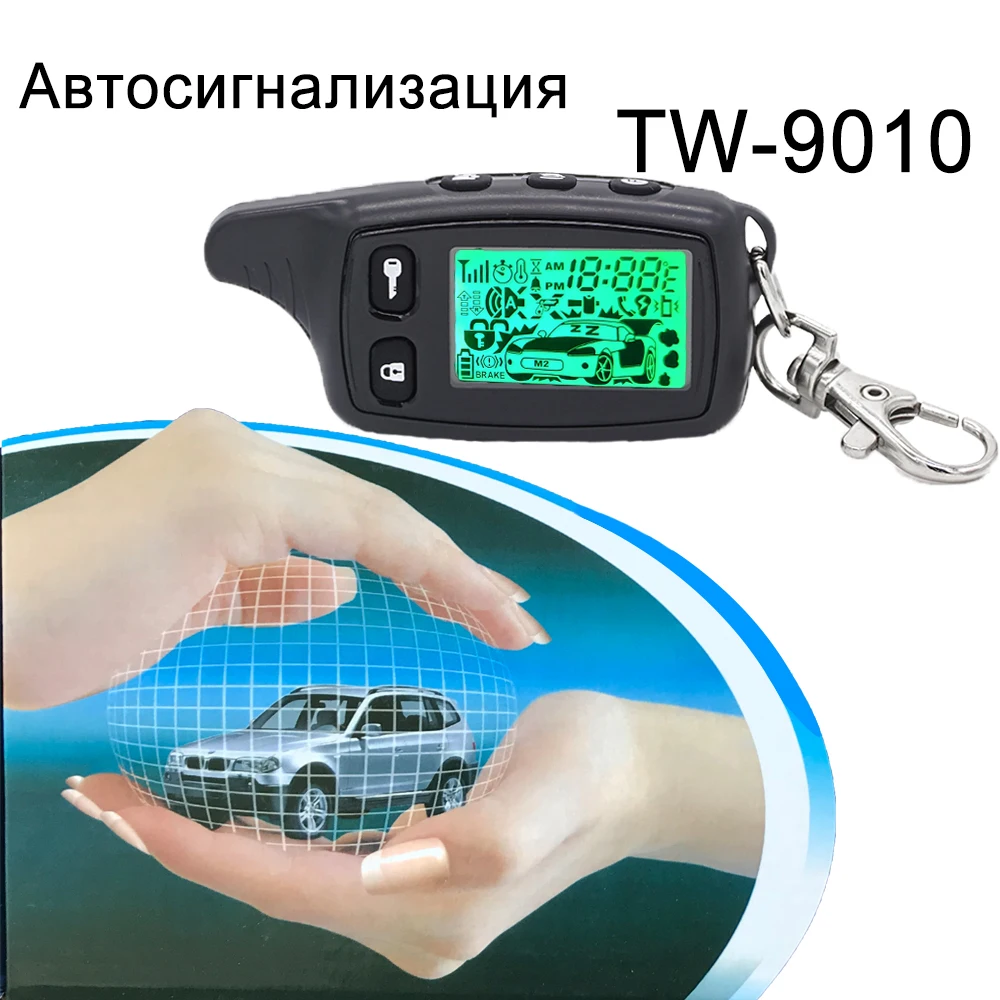 Сигнализация tomahawk tw 9010 отзывы. Томагавк tw 9010. Tw 9010 отзывы. Tw 9010 отзывы. Tomahawk tw 9010.