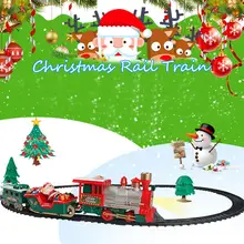 22 шт., Рождественский поезд, детский маленький поезд, игрушечный Электрический светильник, музыкальный Рождественский поезд, Классический силовой поезд