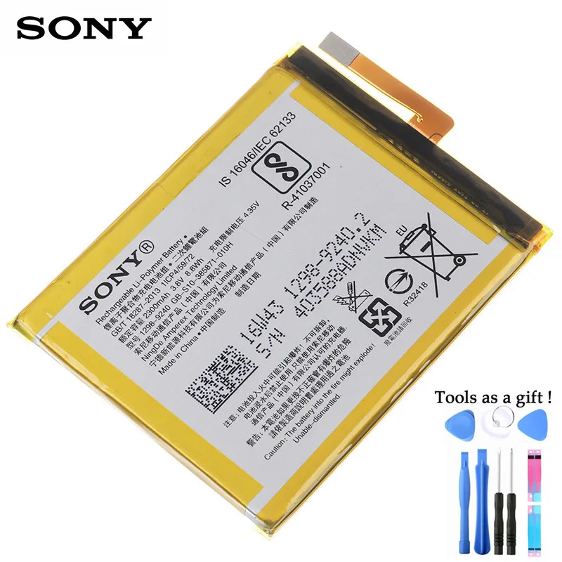 Оригинальный аккумулятор Sony 2300mAh LIS1618ERPC 1298-9240 для SONY Xperia XA (F3111) E5 F3116 F3115 F3311 F3112 F3313 |