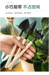 Gardening Tools Mini Three-piece Garden Scissors Planting Flowers Potted Plants Digging Soil and Loosening Small Shovel Shovel