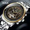 Men's Watches