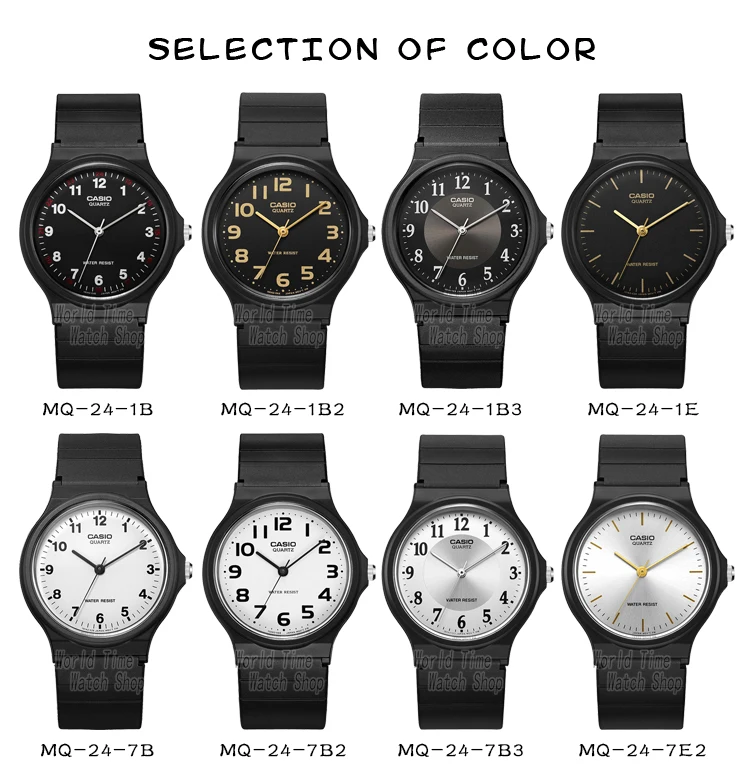 casio 1330 mq 24 price