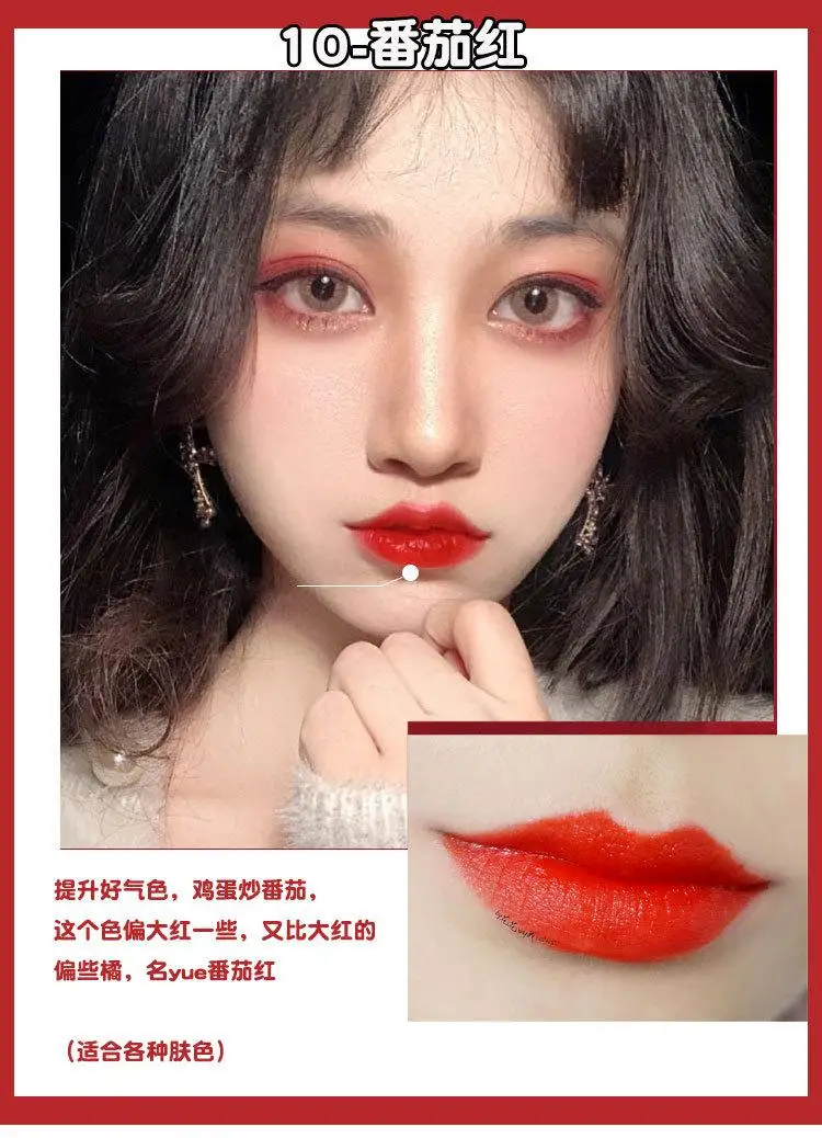爱心口红详情_08