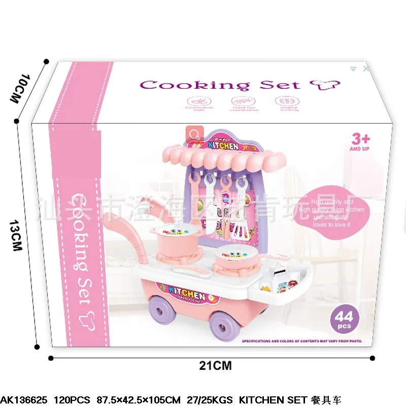

Cutlery Cart Light Included Light Music Toy Model Cooking Tableware Taiwan Set Play House Cook Toy