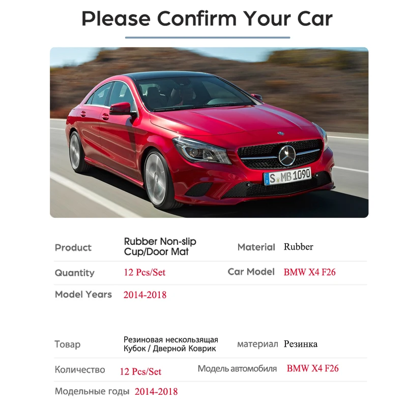 Противоскользящие резиновые ворота слот чашки коврик для Mercedes Benz CLA C117 W117 аксессуары 180 200 220 250 AMG 45