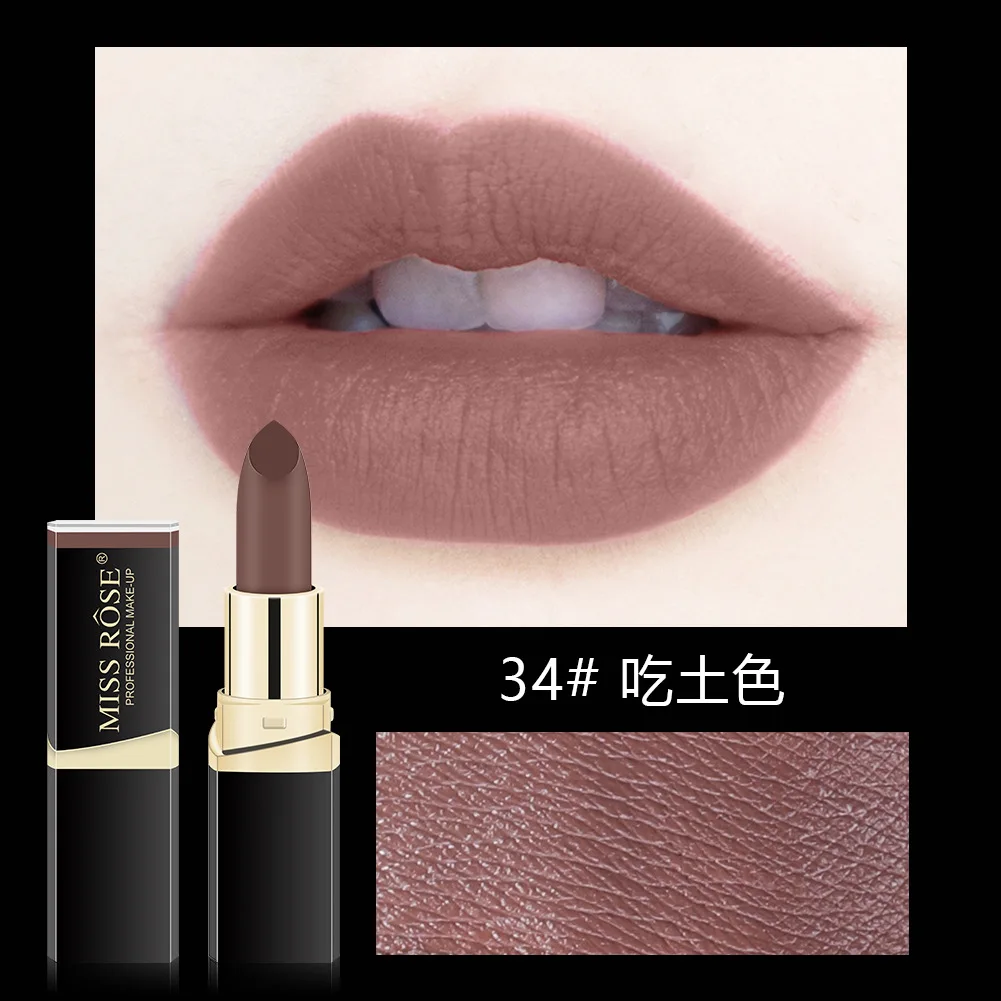 

Europe and The United States matte lipstick Wind Polaris Poisoning Color Chocolate Lipstick Fog Matte Unicorn Coffee Brown