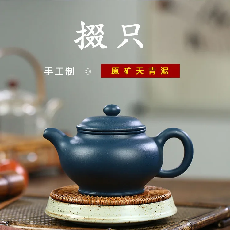 

Yixing Pure Manual Teapot Yixing Raw Ore Azure Muddy Only Dark-red Enameled Pottery Teapot Element Noodles 370 Milliliter Will