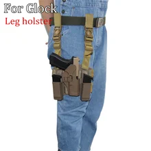 Тактический CQC SERPA правая ножка airsolf кобура для пистолета Glock 17 19 22 23 31 32 с сумкой для журналов пистолет шестерни аксессуары