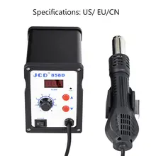 858D фена паяльная станция SMD держатель для паяльника ремонт