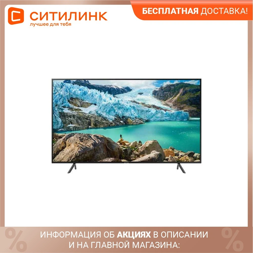 TV 70&quot SAMSUNG UE70RU7100UXRU Ultra HD 4K SmartTV 5055InchTv dvb dvb-t dvb-t2 digital |