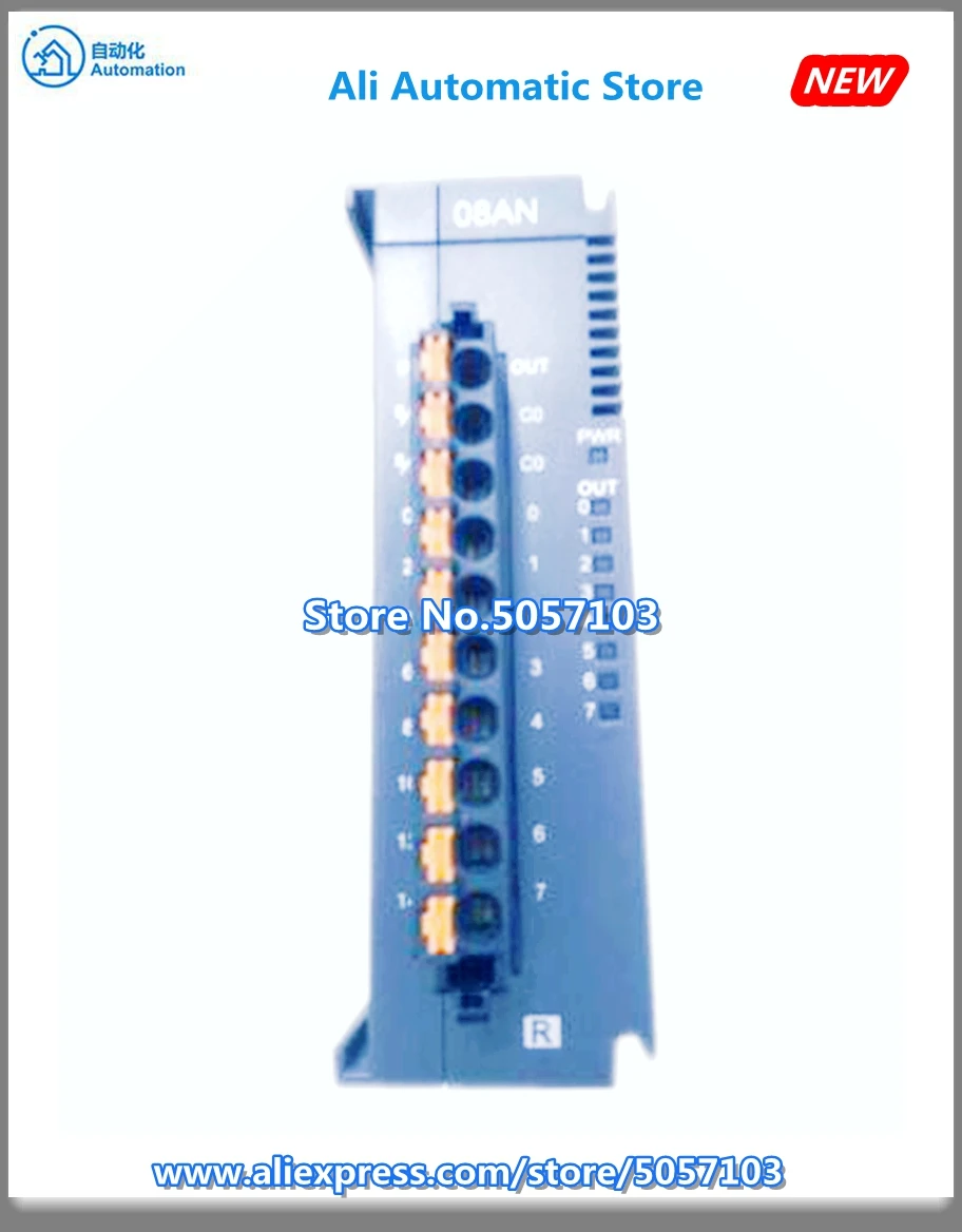 8 do AS08AN01R-A(реле) 2А на точку