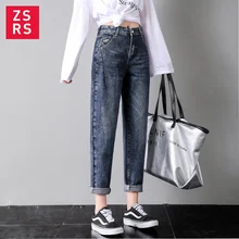 Zsrs винтажные женские джинсы для женщин в стиле бойфренд мама джинсы с высокой талией синие повседневные узкие брюки Корейская уличная одежда джинсовые штаны