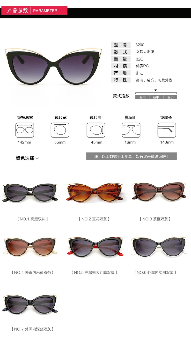 Европейские и американские модные женские солнцезащитные очки UV400 шерсть Yanjing Ретро стиль MS солнцезащитные очки