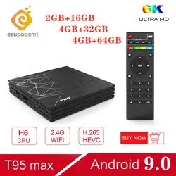 4 ГБ ОЗУ 64 Гб ПЗУ 6K Smart tv BOX Android 9,0 T95 MAX Allwinner H6 четырехъядерный 2,4G Wi-Fi YouTube 16G/32G T95MAX телеприставка