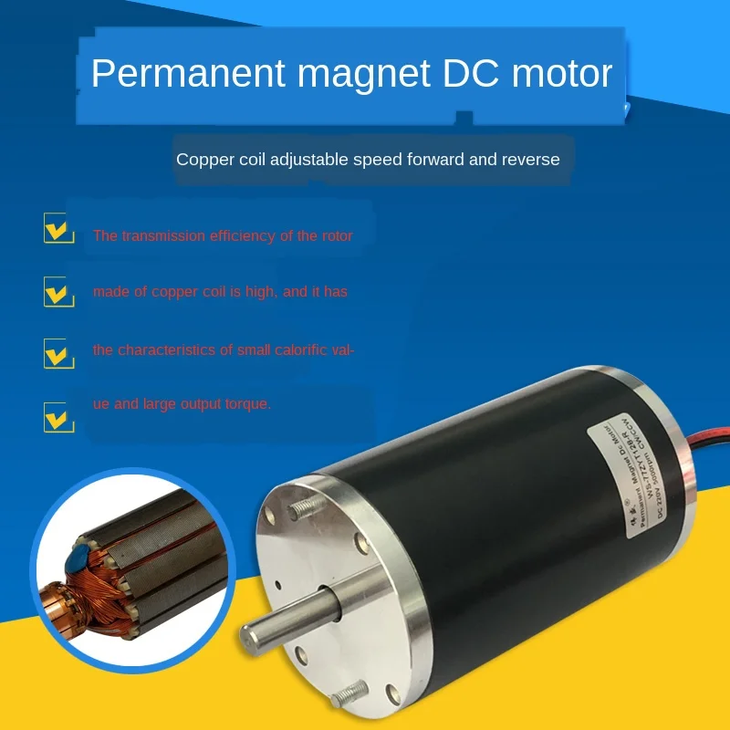 200W DC220V 5000RPM DC Permanent Magnet Motor, Bench Drill, Bead Machine, Cutting Machine Motor