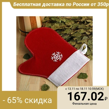 

Bath mitt with application "Snowflake", red 3745224