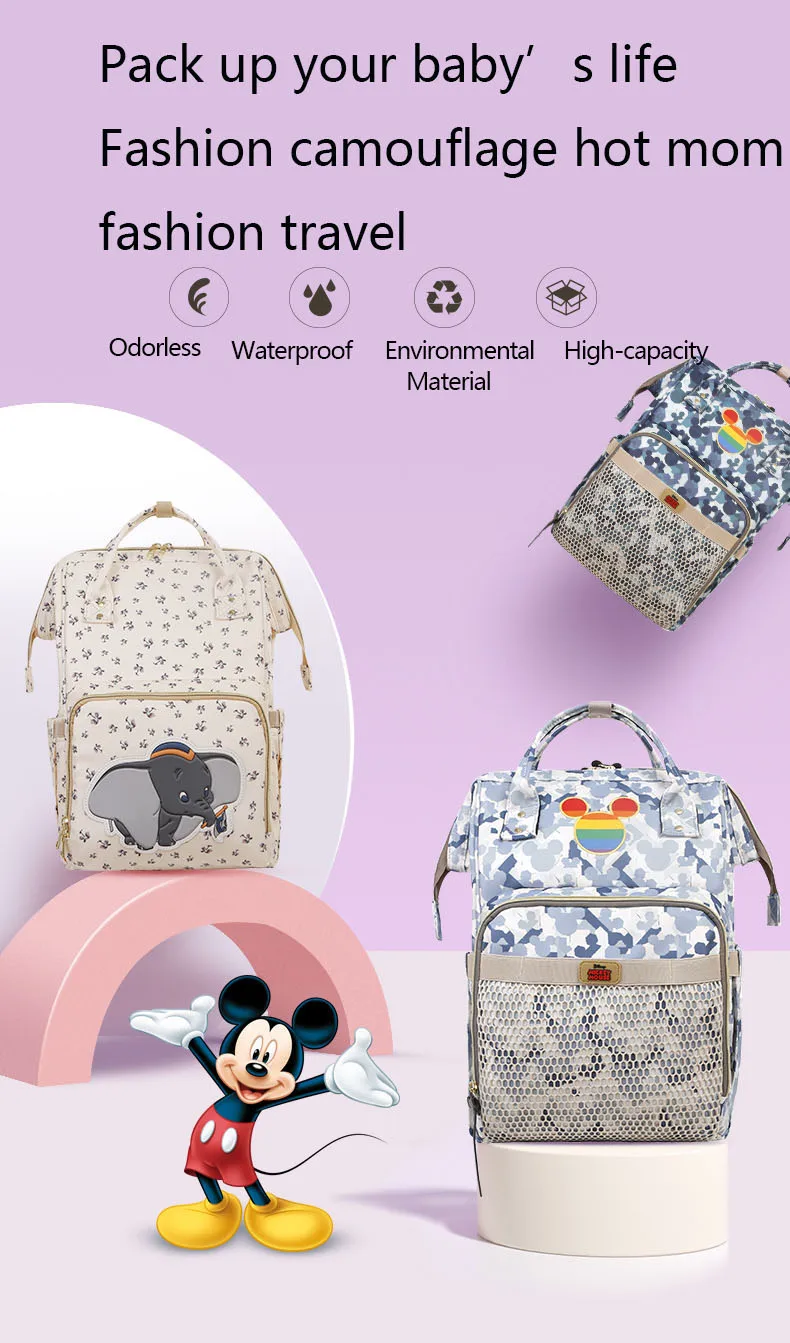 Disney сумка для подгузников, мам Сумка Микки для беременных женщин упаковка большой емкости сумка для подгузников Рюкзак Детские Пеленки сумка влажная сумка Детский трав