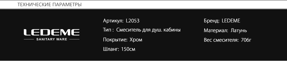 L2053_04