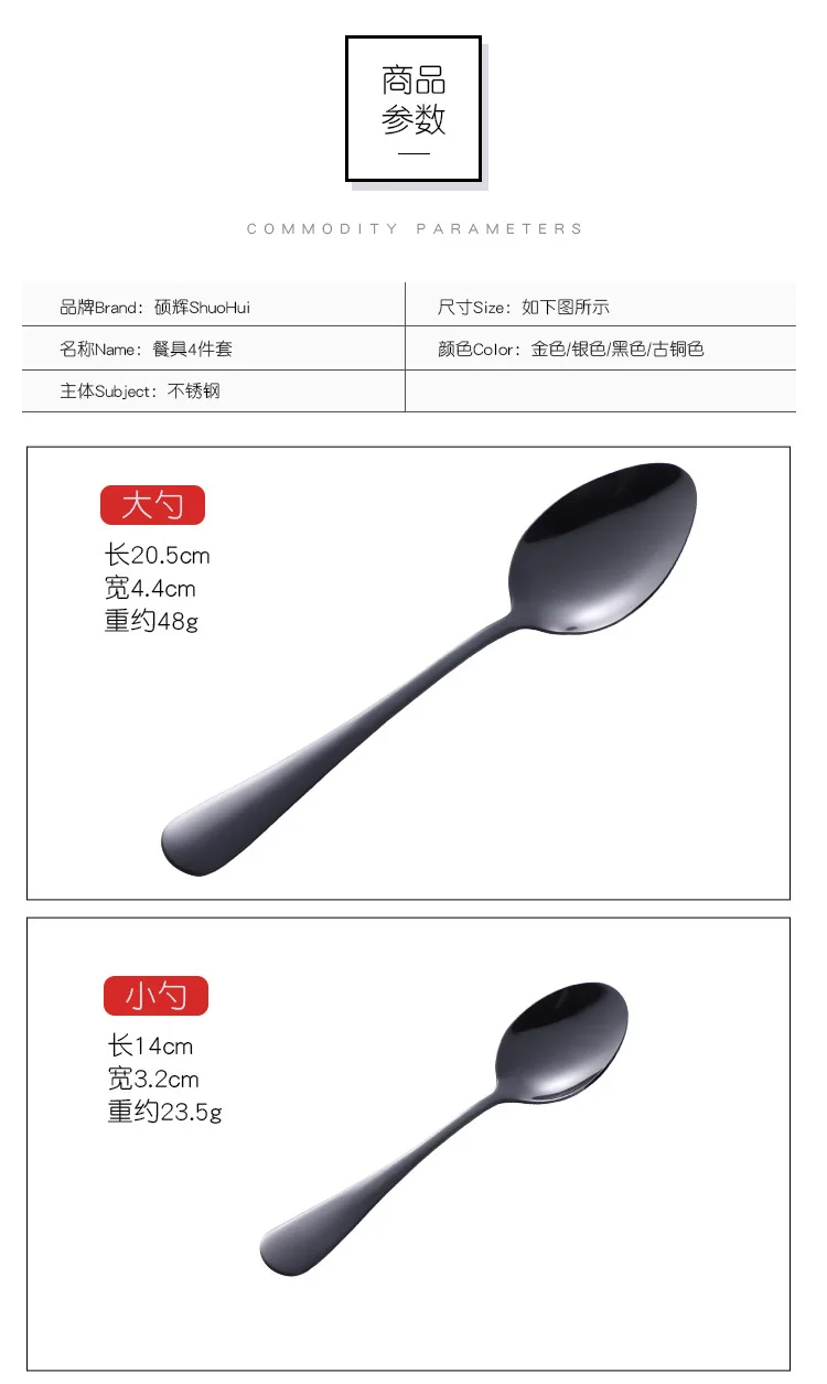 1010 Titanium Stainless Steel Knife, Fork And Spoon Coffee Spoon Tableware Set Top Grade Western Tableware Cross Border for Whol