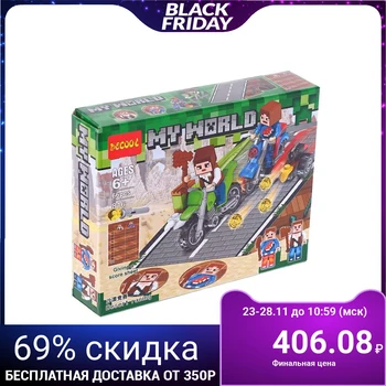 

My World constructor, 66 parts