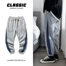 UYUK2019 зимняя одежда с ворсом и большая толщина брюки средней посадки в соответствующем Цвета, свободные темпера Для мужчин ts-пучковой для Для мужчин спортивные штаны Hombre