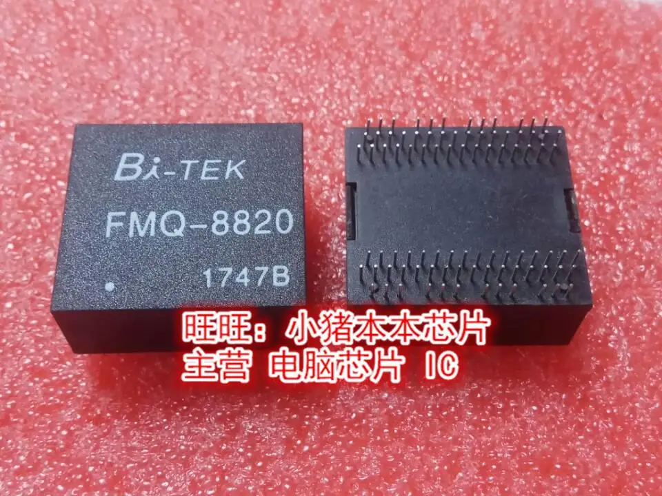

FMQ-8820 FMQ8820 DIP in stock new original