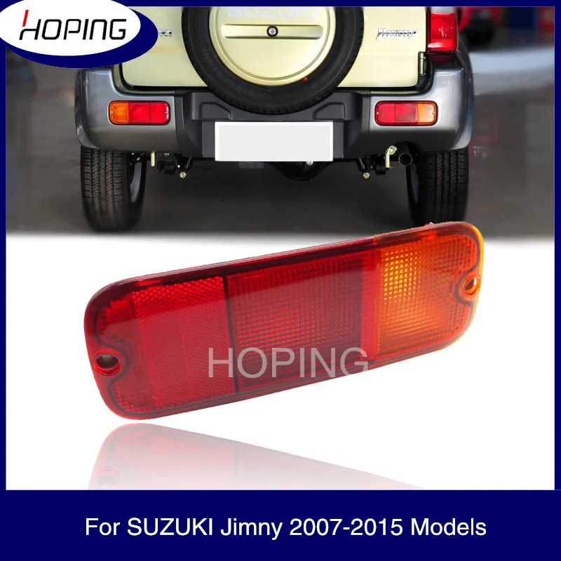 Противотуманный фонарь для SUZUKI Jimny 2007 2008 2009 2010 2011 2012 2013 2014 2015 2016 задний стоп