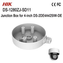 DS-1280ZJ-SD11 Hikvision распределительная коробка для 4-дюймовый Скорость купол DS-2DE4A425IW-DE настенный кронштейн CCTV аксессуары для CCTV камеры