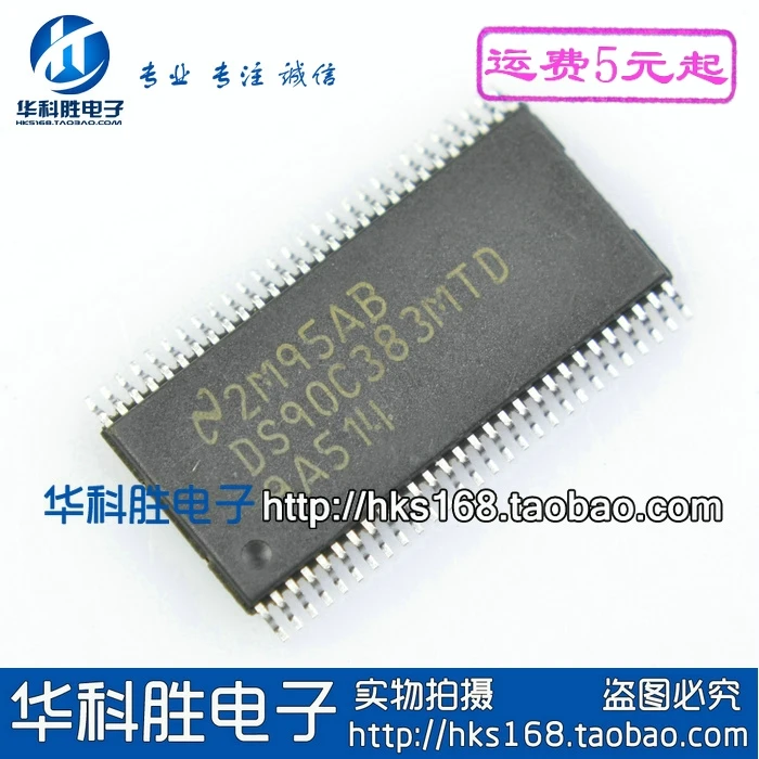 2 шт./DS90C383MTD