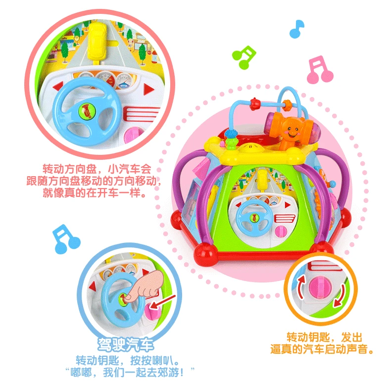 Huile toys 806 Счастливый маленький мир Игра настольная многофункциональная игра настольные игрушки для детей и младенцев