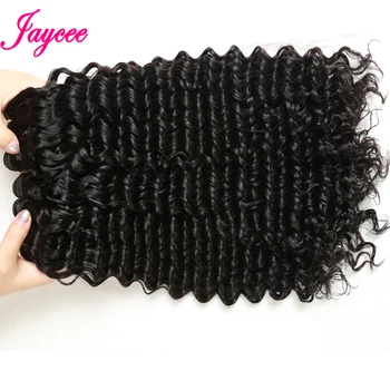 Brazilian Deep Wave Bundles With Closure 4*4 Tissages Bresilien Human Hair Extensions Brazilian Hair Weave Bundles with Closure 3