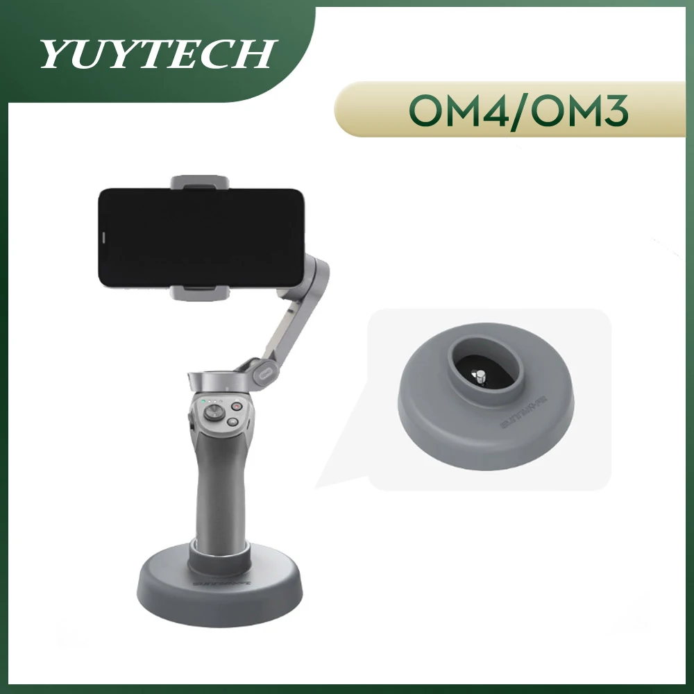 DJI Osmo мобильный 3 опорный вспомогательный аксессуар ручной карданный