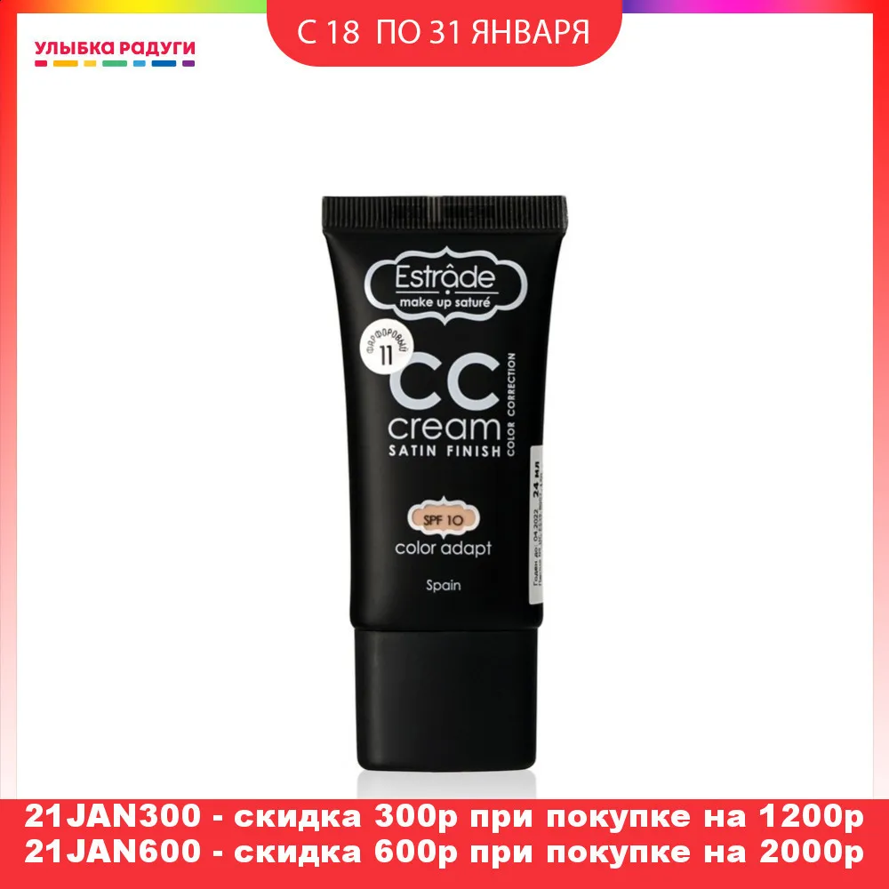 CC крем для лица Estrade сатиновый SPF 10 24мл| |