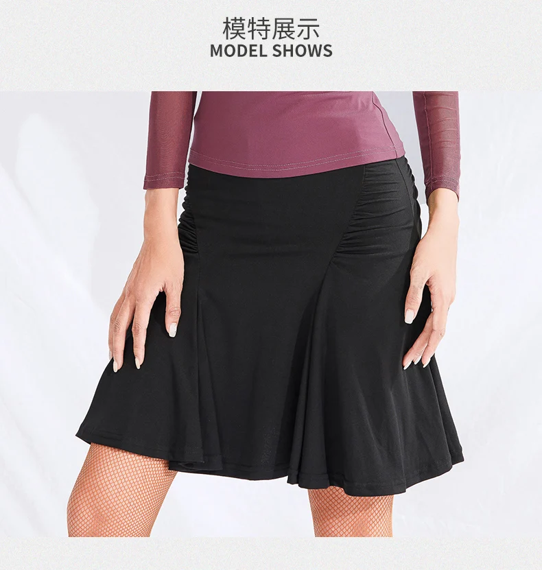 Модная однотонная Сексуальная короткая юбка с рюшами для латинских танцев для женщин/женщин, танцевальный костюм для бальных танцев и Танго, одежда для выступлений MD9315