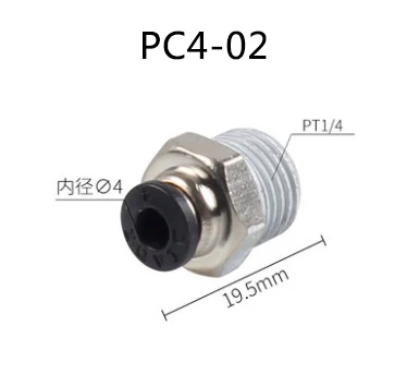 10 шт. 3d принтер пневматические фитинги PC4-01PC4-M5PC4-02 03 диаметр 4 мм для 4 мм PTFE трубки соединитель Быстрый пневматический соединитель - Цвет: PC4-02